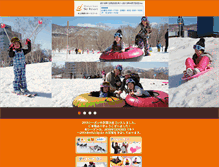 Tablet Screenshot of minakami-ski.jp